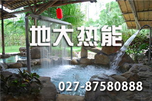 温泉旅游开发 温泉投资潜力股