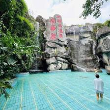 清远银盏温泉度假村